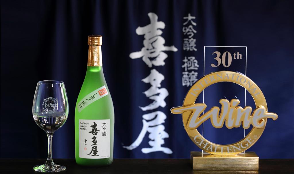 チャンピオン酒